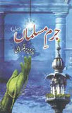 Jurm Musalma Novel
