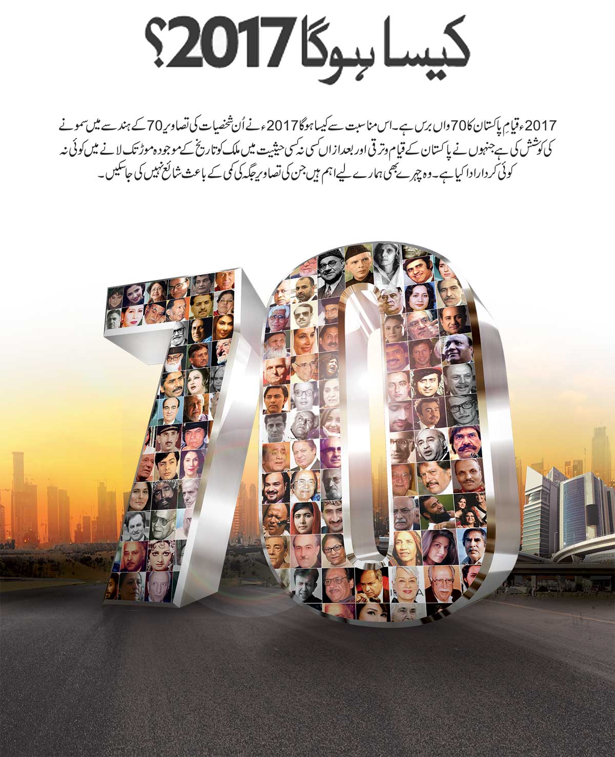 Kaisa Hoga 2017 Magazine