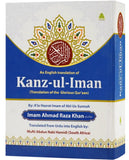 An English Translation of Kanzul Eman The Treasure of Faith