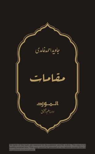 Maqamat