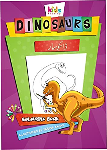 Dinosaurs: Coloring Book