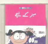 Maiz K Neechay CD