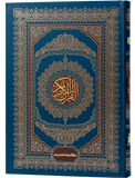 M 25 Quran E Pak Nazra Mtm