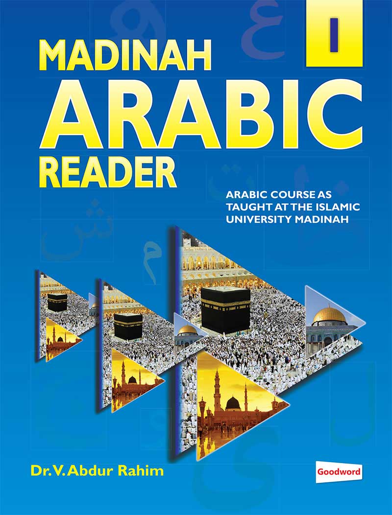 Madinah Arabic Reader – Book 1