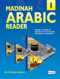 Madinah Arabic Reader – Book 1