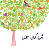 Main Kon Hun