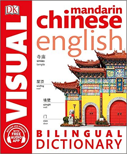 Mandarin Chinese-English Bilingual Visual Dictionary