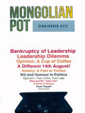 Mangolian Pot - Hardcover