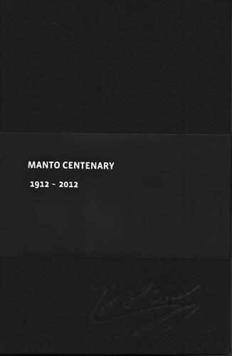 Manto Centenary: 1912-2012  - Hardcover