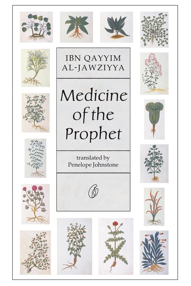 Medicine Of The Prophet (P.B.A.H)