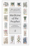 Medicine Of The Prophet (P.B.A.H)