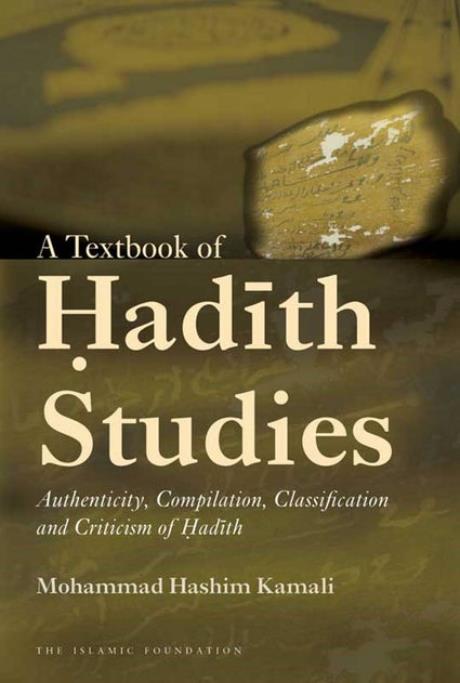 Textbook Of Hadith Studies
