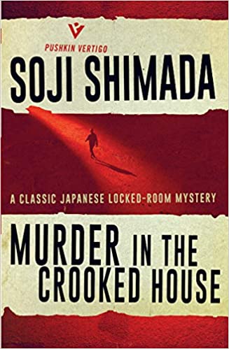 Murder in the Crooked House: a classic locked room mystery - Paperback