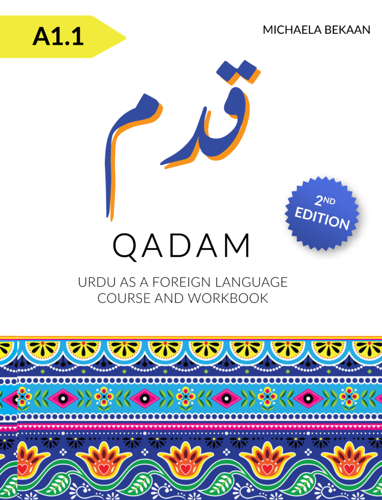 Qadam Urdu As A Foreign Language Course And Workbook 2nd EDITION