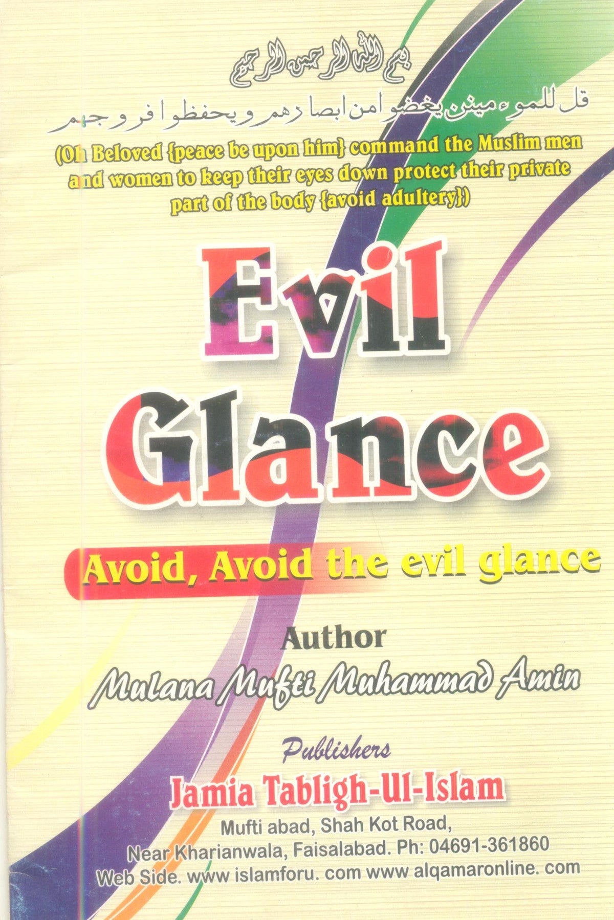 EVIL GLANCE