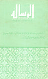 AL-RISALA