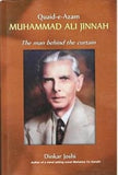 Quaid-e-Azam Muhammad Ali Jinnah