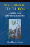 Revolution to Revolution: Jama at-e-Islami in the Politics of Pakistan