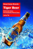 Great Asian Brands: Tiger Beer by Jacky Tai (2008) Paperback Paperback â€“ November 1, 2008
