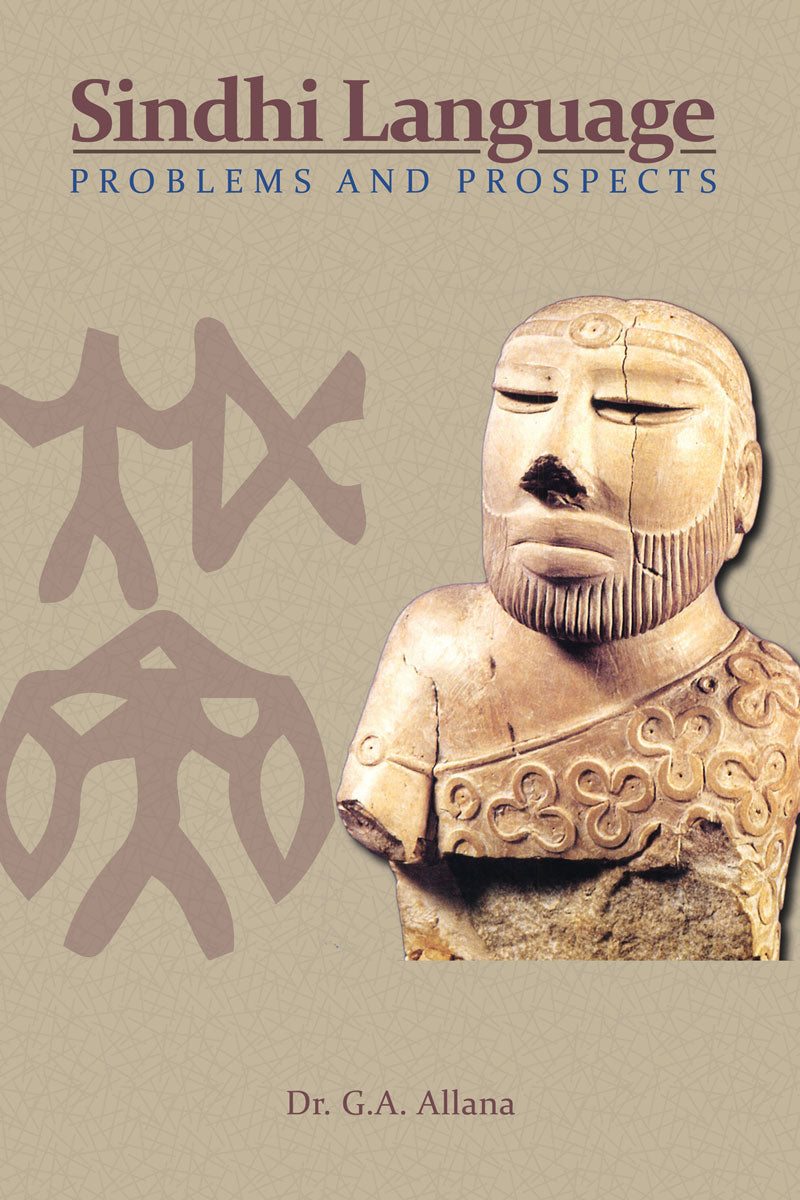 Sindhi Language Problems and prospects - (HB)