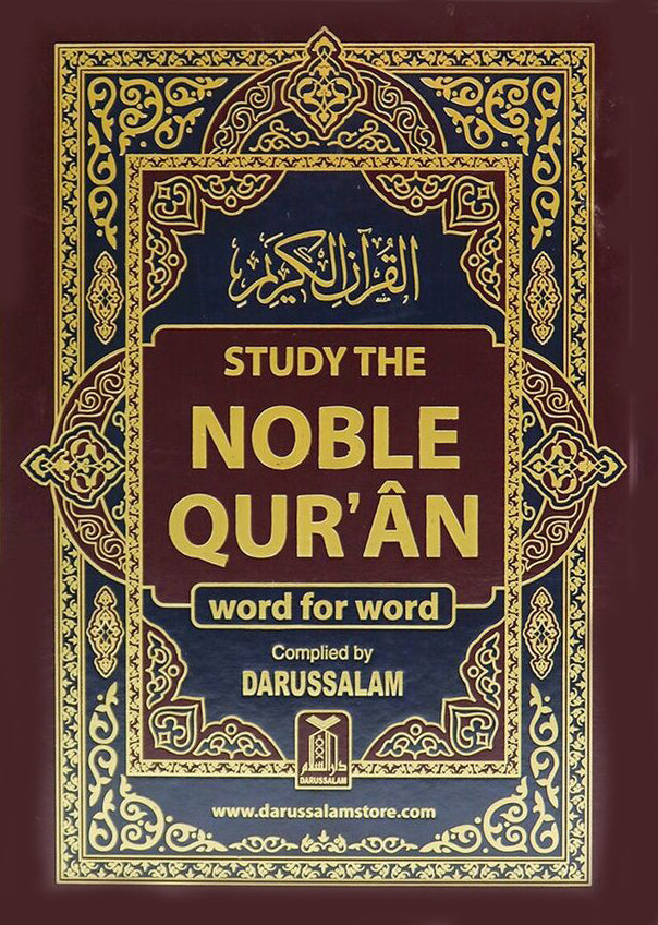 Study the Noble Quran  4 col Word for Word  1 vol
