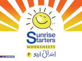 Sunrise Straters Urdu Worksheets Pre-Primary 2 - (PB)