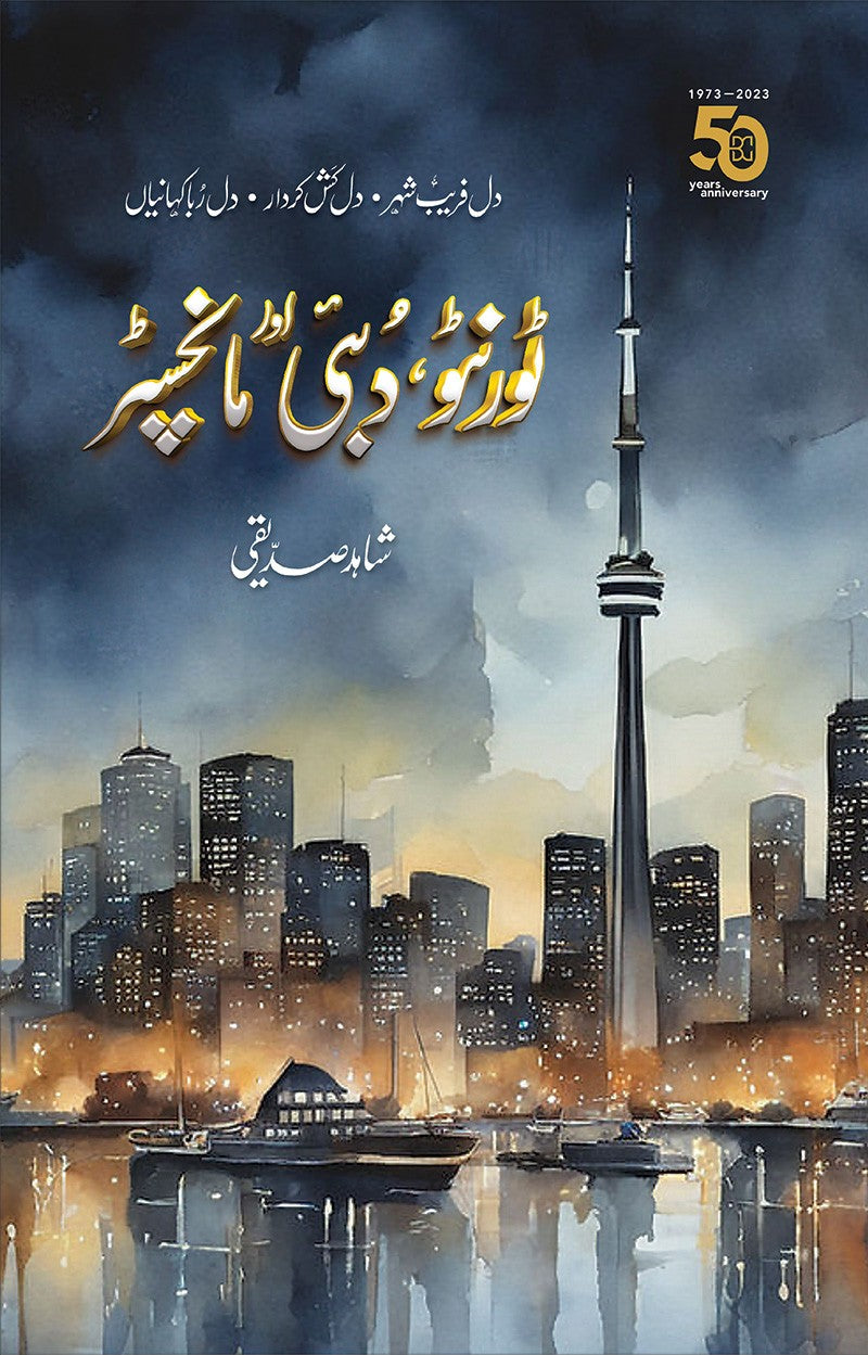 Toronto, Dubai and Manchester.