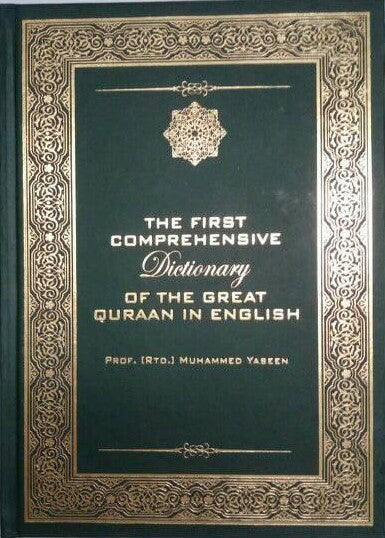 The First Comprehensive Dictionary of the Great Quraan In English - (HB)
