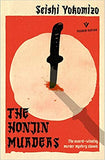 The Honjin Murders: the classic locked room mystery