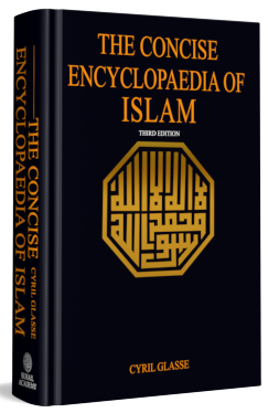 The Concise Encyclopaedia of Islam Hardcover
