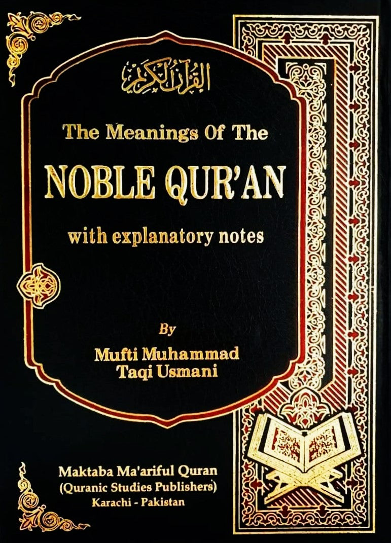 The Meanings Of The Noble Quran With Explanatory Notes