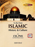 To The Point Islamic History And Culture - (PB)