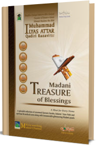 Madni Treasure Of Blessings Madani Panjsoora English