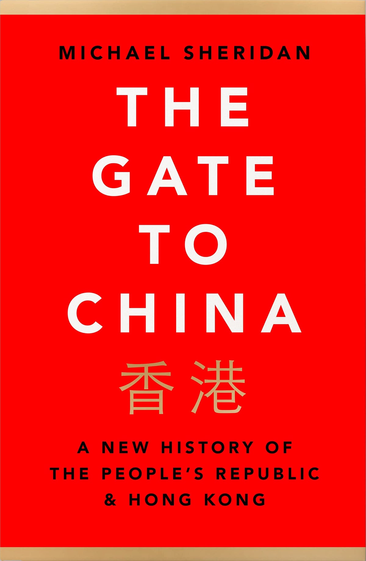 The Gate to China: A New History of the People's Republic and Hong Kong
