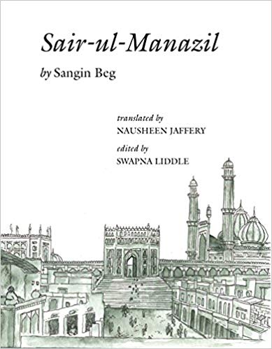 Sair-ul-Manazil