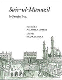 Sair-ul-Manazil