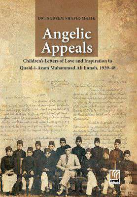 Angelic Appeals Quaid K naam Bacho K khutoot
