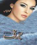 Baraf