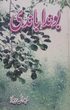 Bonda Bandi