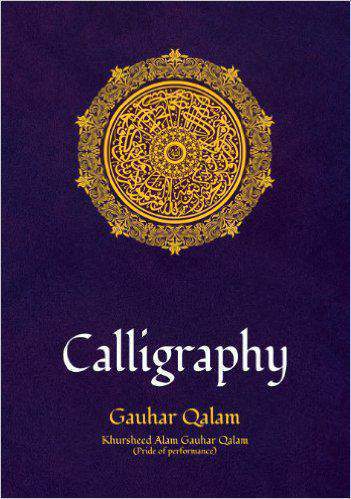 Calligraphy : Gauhar Qalam