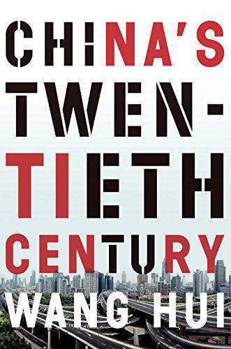 Chinas Twentieth Century Revolution, Retreat, and the Road to Equality