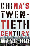 Chinas Twentieth Century Revolution, Retreat, and the Road to Equality