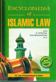 ENCYCLOPAEDIA OF ISLAMIC LAW (10 VOLS. SET)