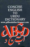 Ferozsons Concise English To Urdu Dictionary