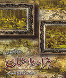 Hazaar Dastaan