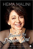 Hema Malini Beyond the Dream Girl