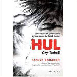 Hul Cry Rebel!