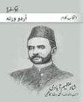 Intikhab-e-Kalam: Shaad Azeemabadi