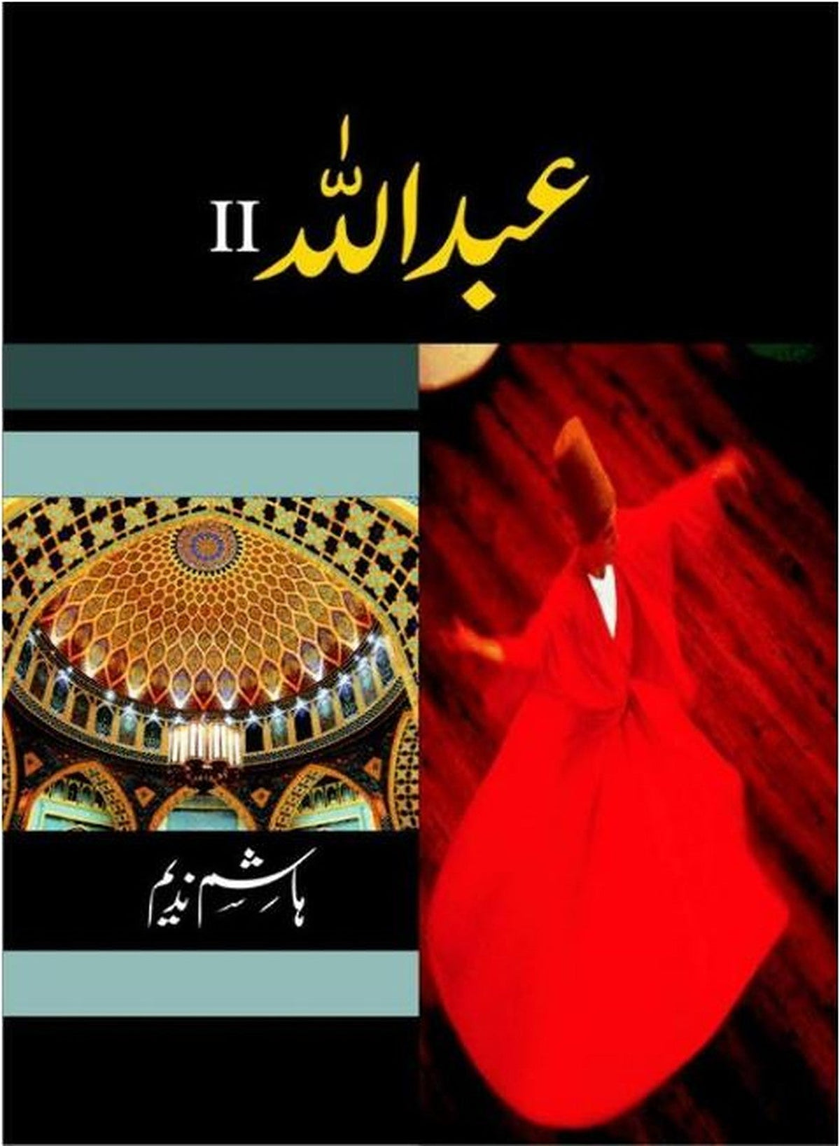 Abdullah Novel Part # 2