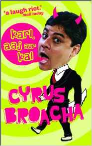 Karl Aaj Aur Kal